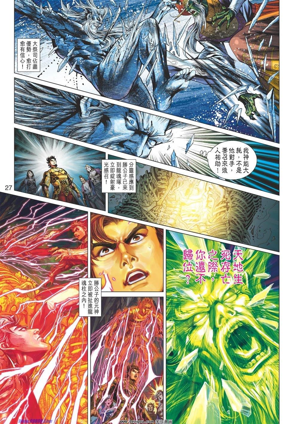 第63话