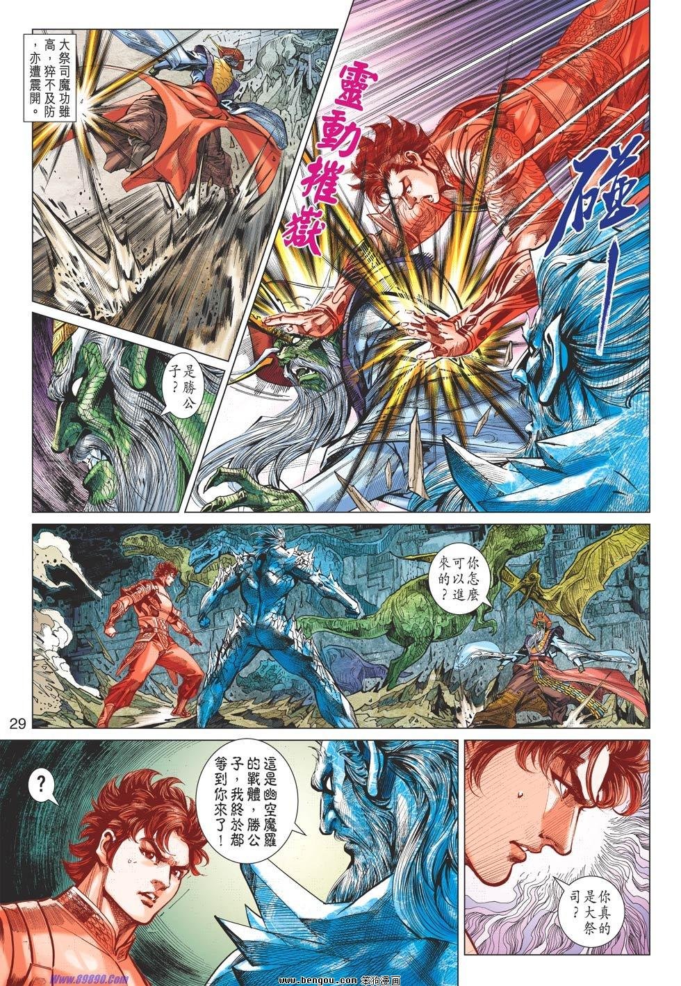 第63话