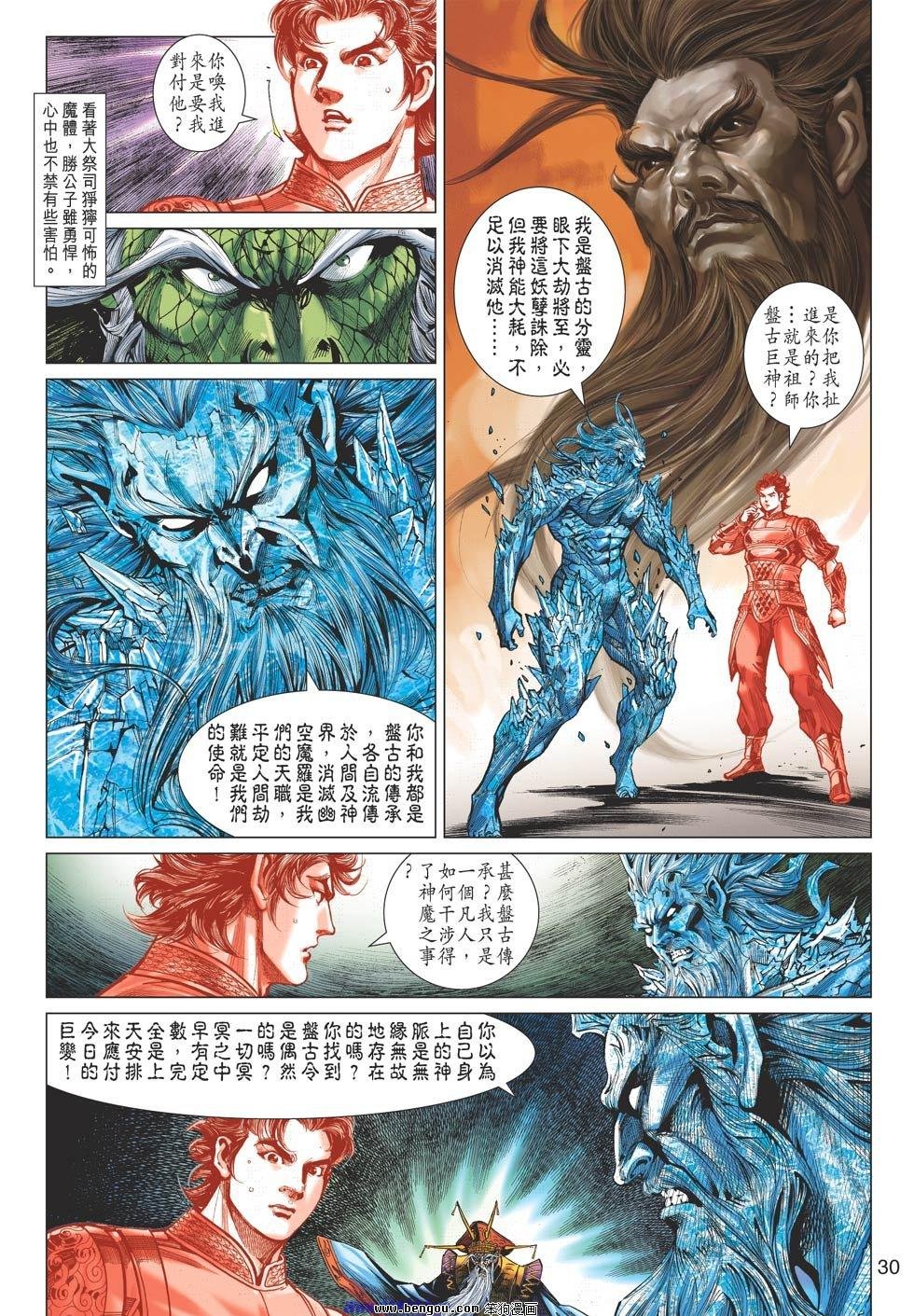 第63话