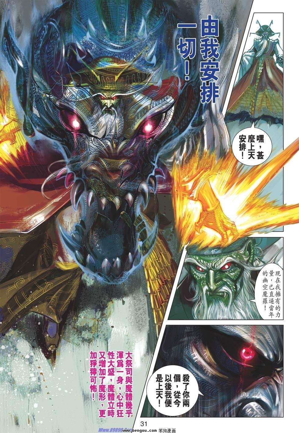 第63话
