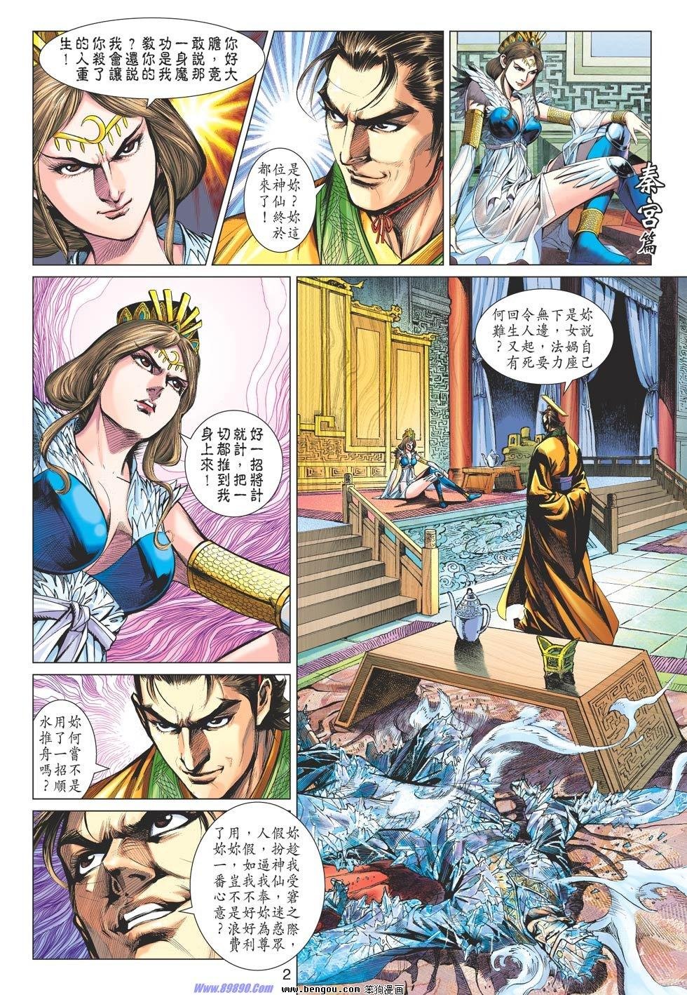 第64话