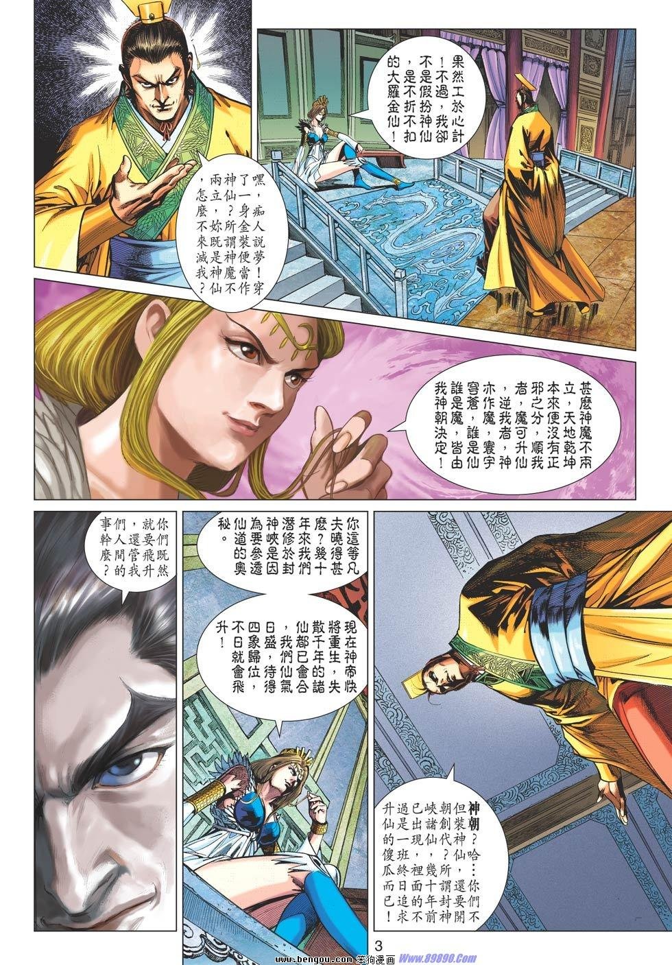 第64话