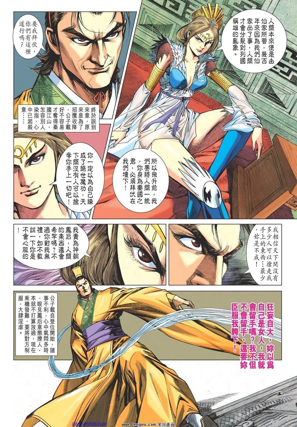第64话