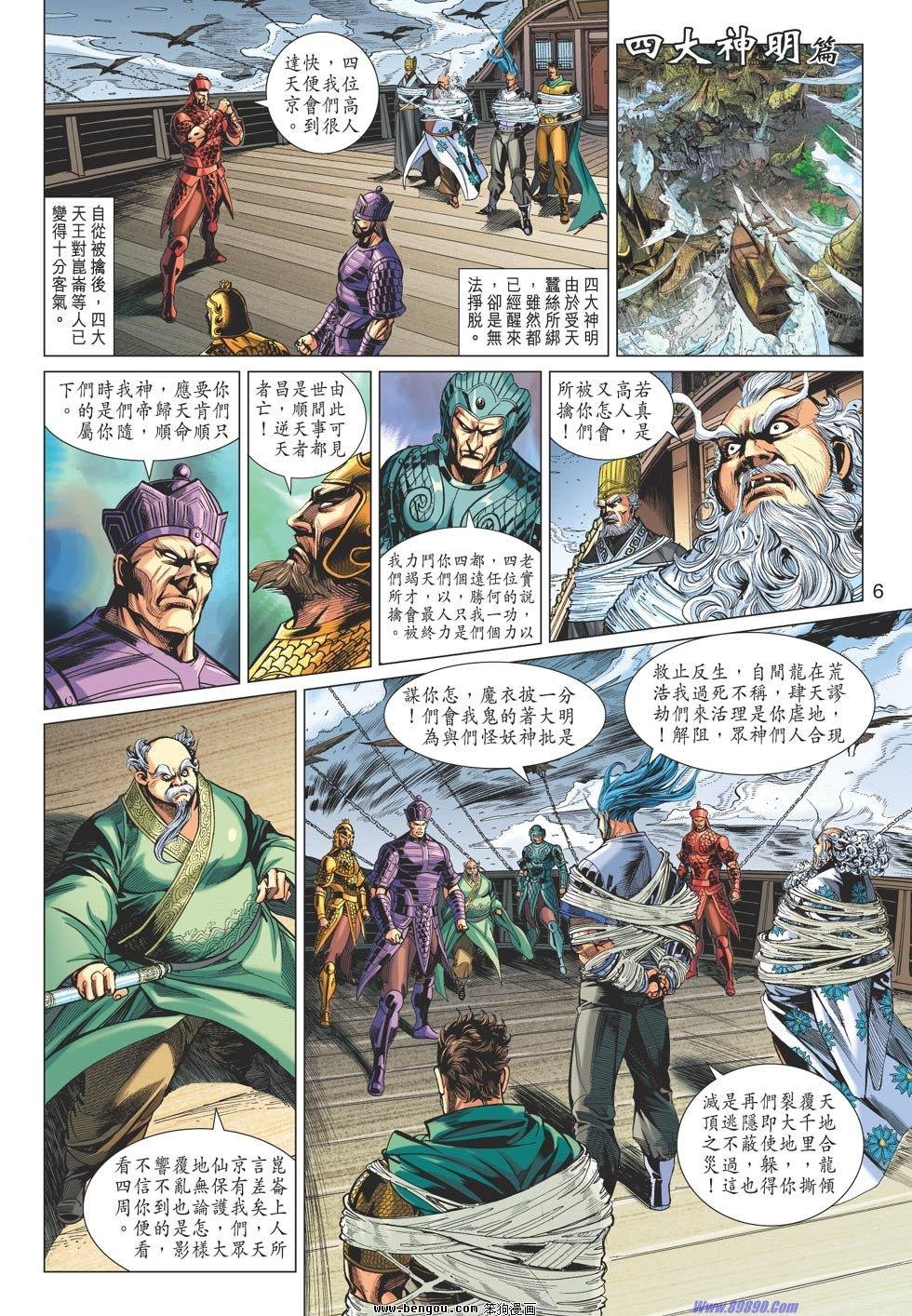 第64话