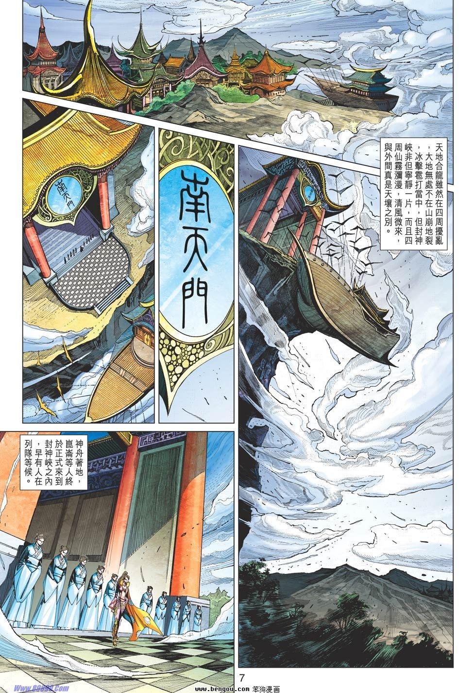 第64话