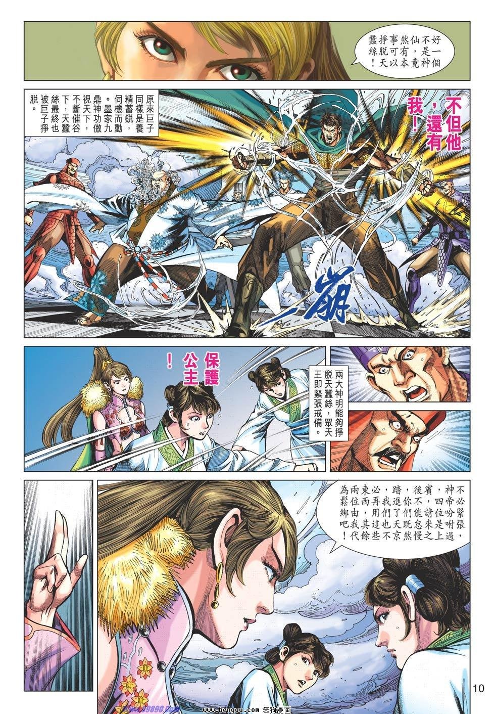 第64话