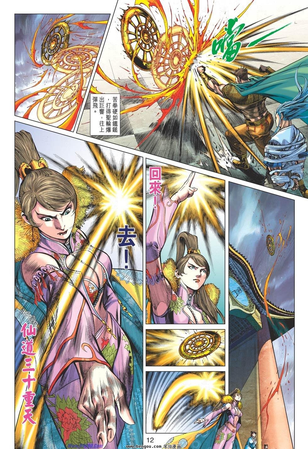 第64话