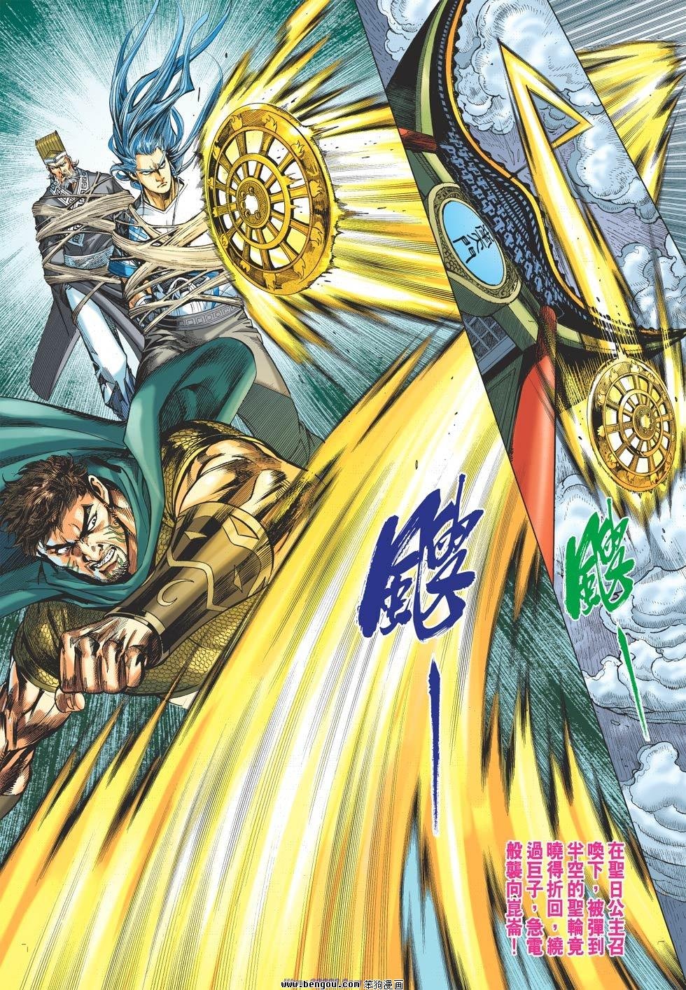 第64话