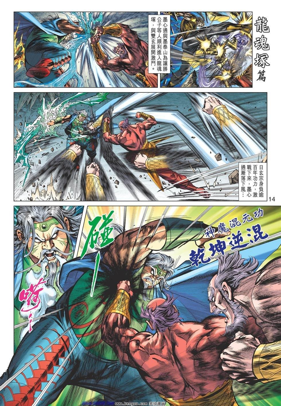 第64话