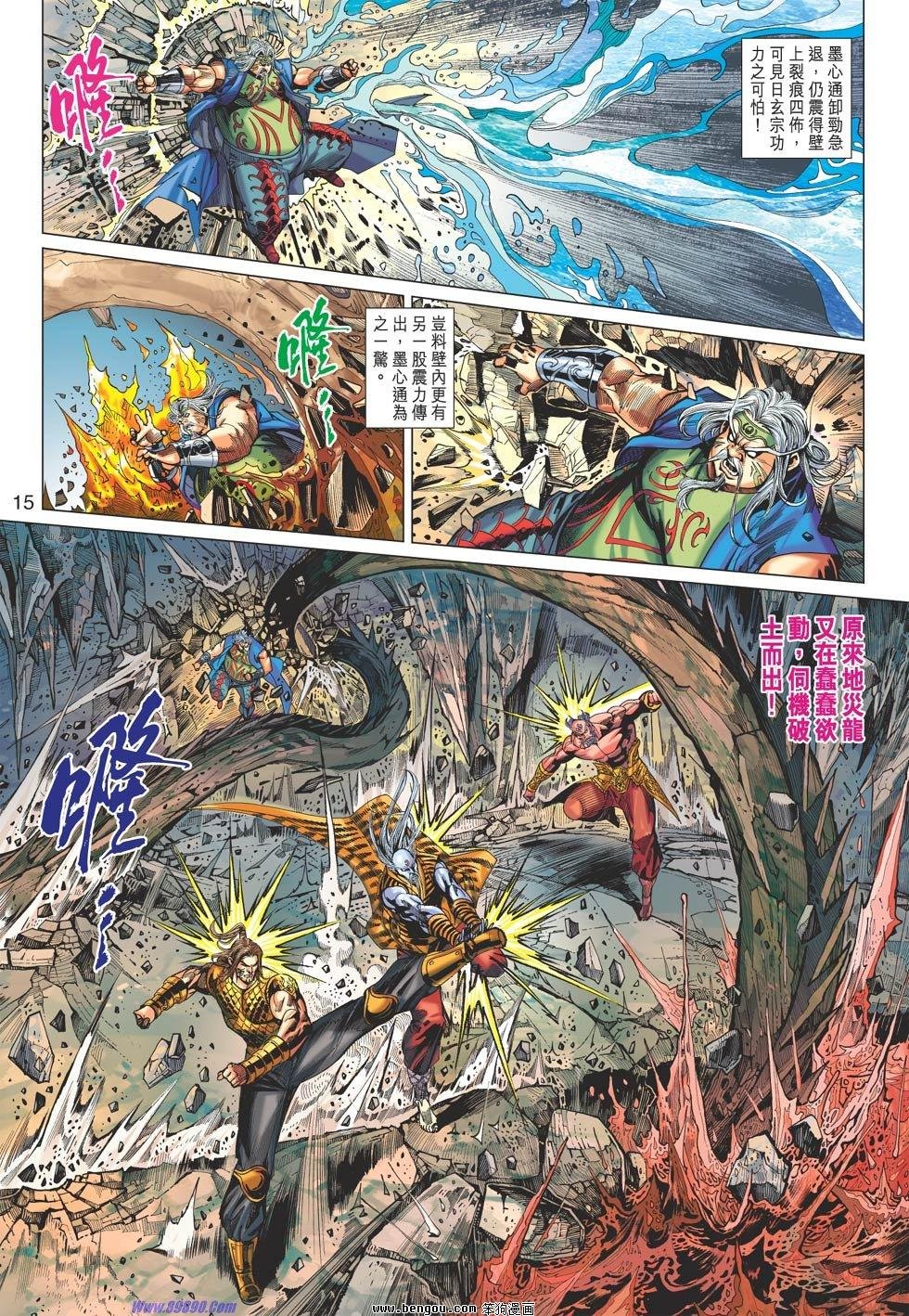 第64话