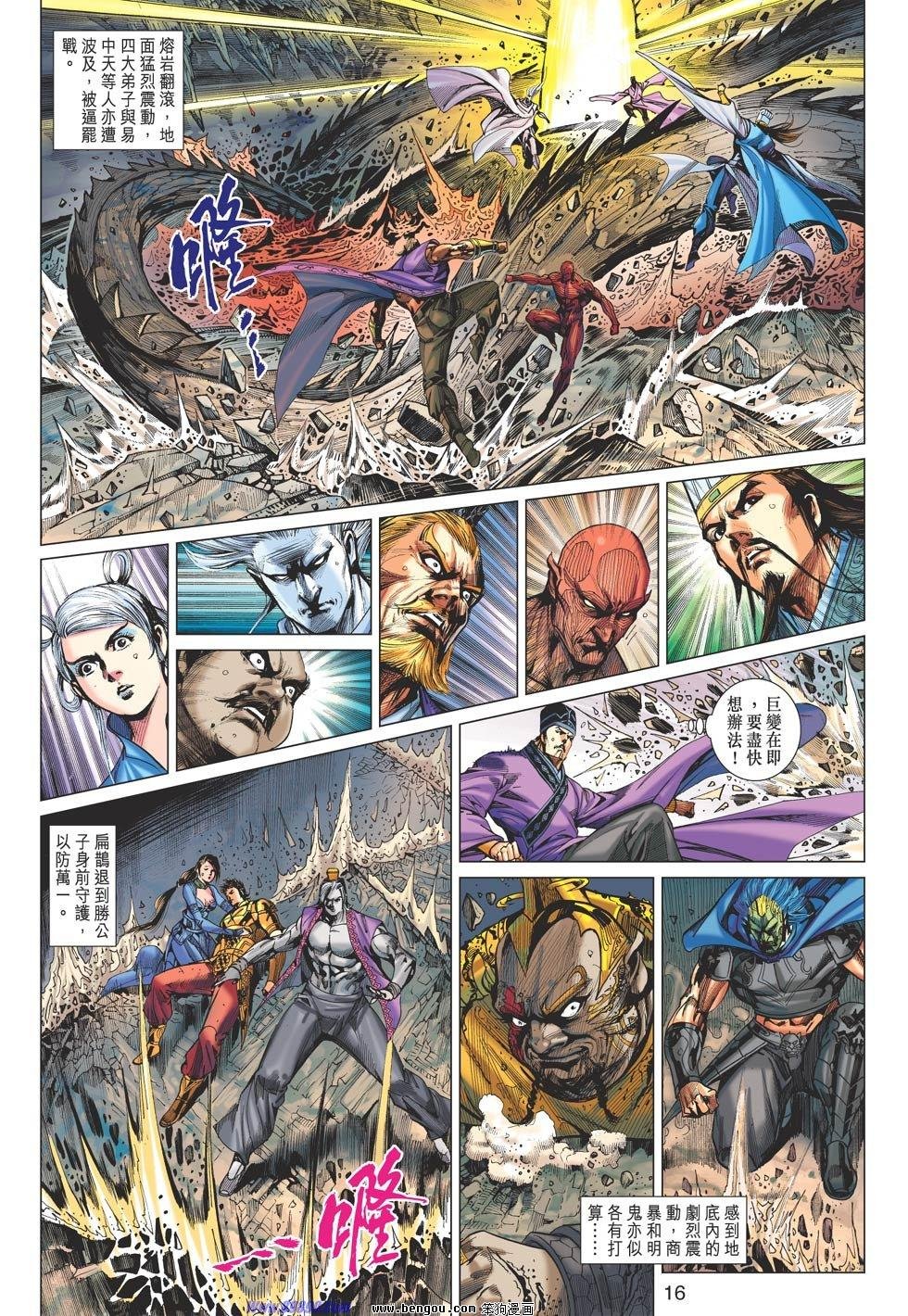 第64话
