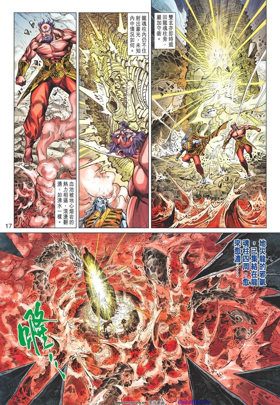 第64话