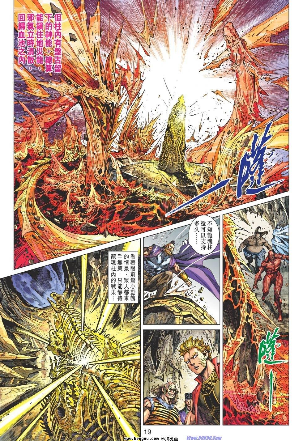 第64话