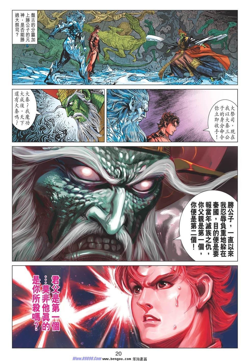 第64话