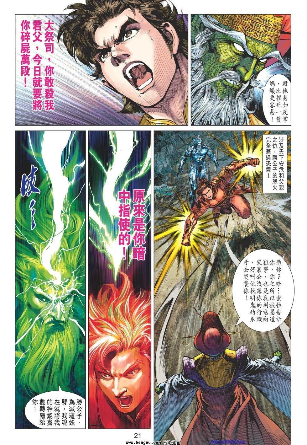 第64话