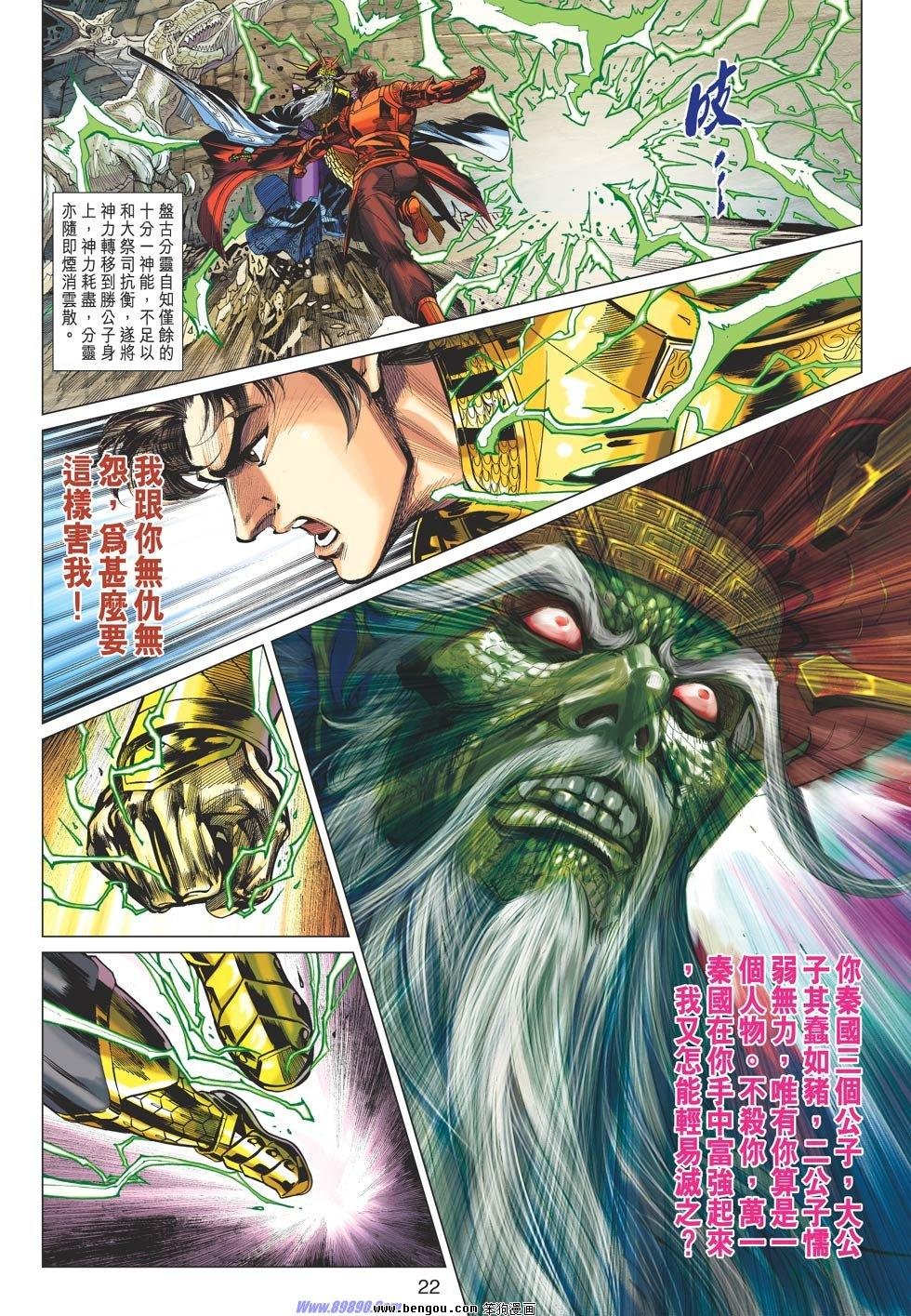 第64话