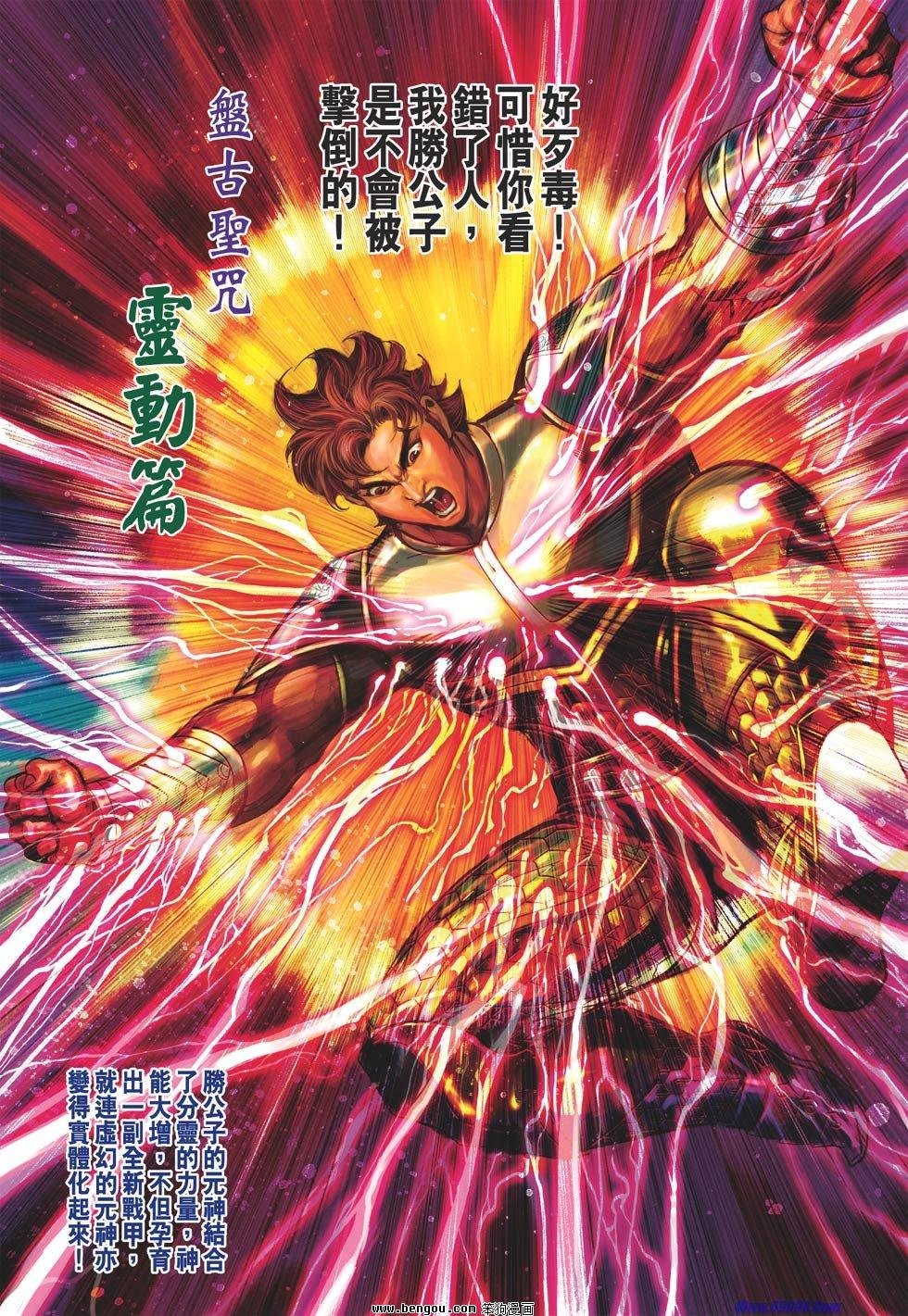 第64话