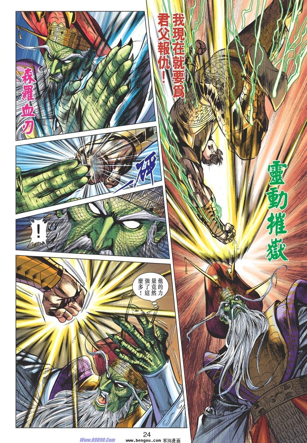 第64话