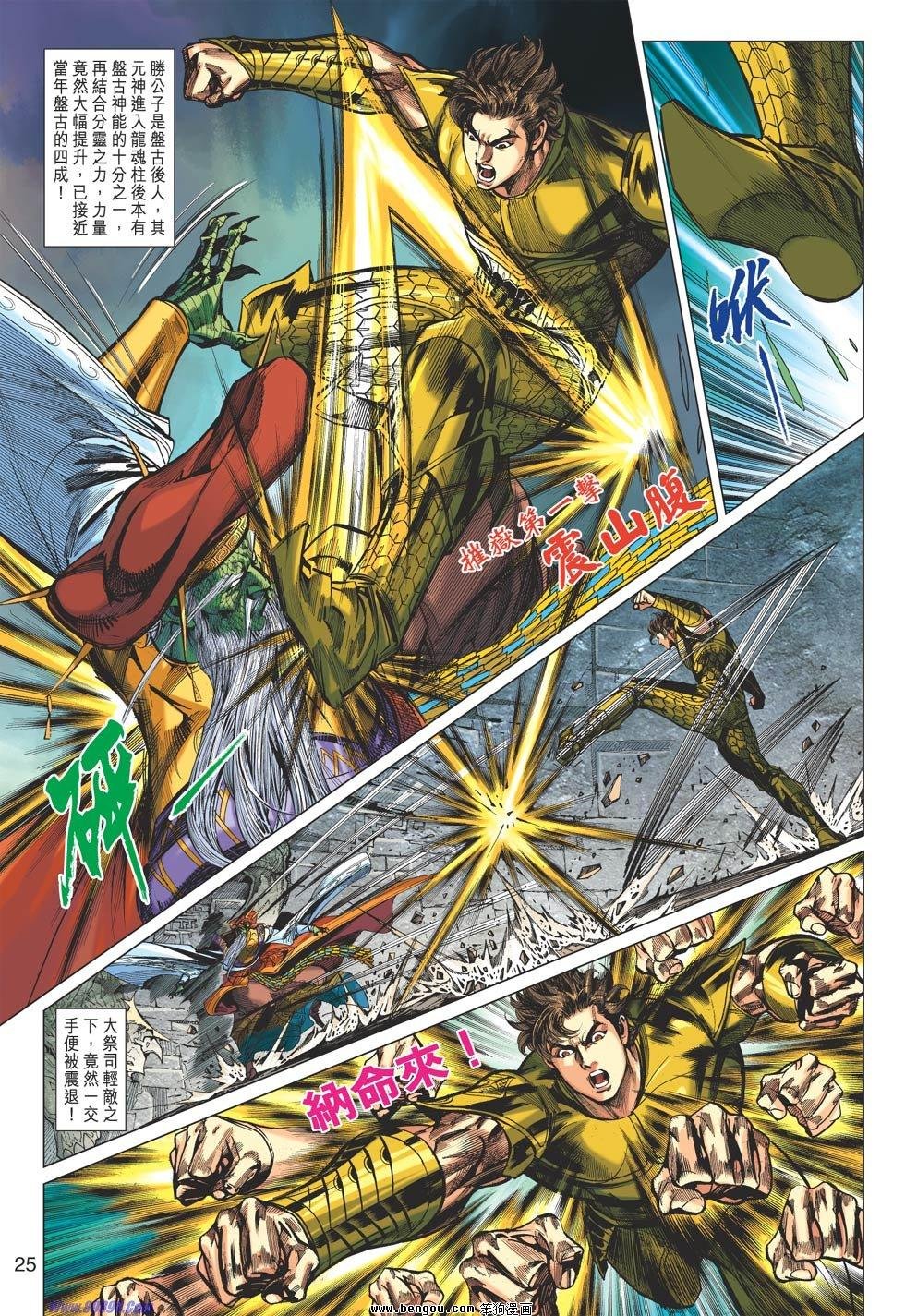 第64话