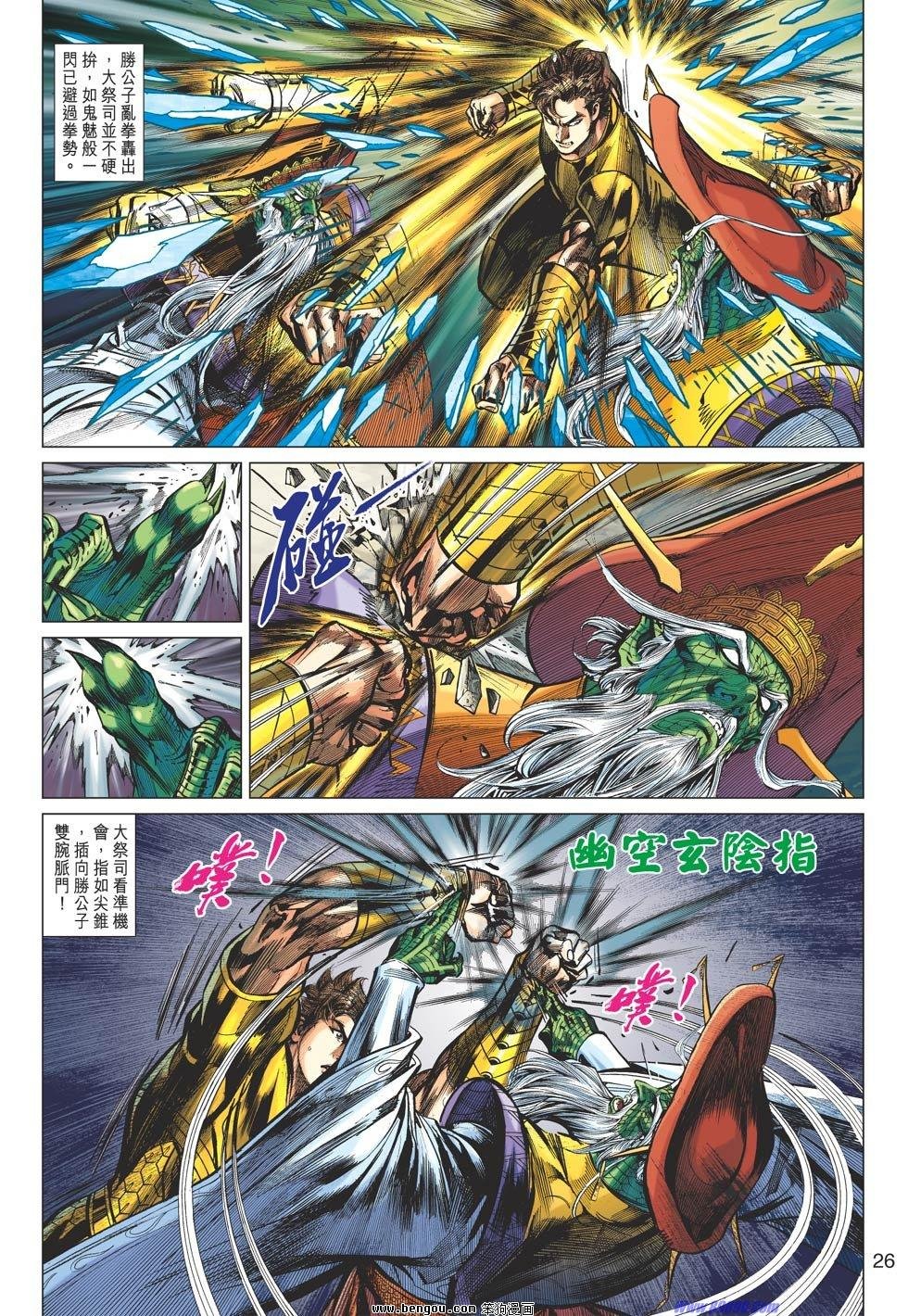 第64话