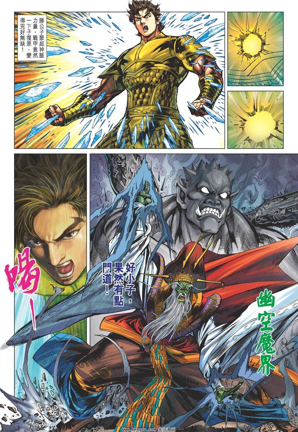 第64话