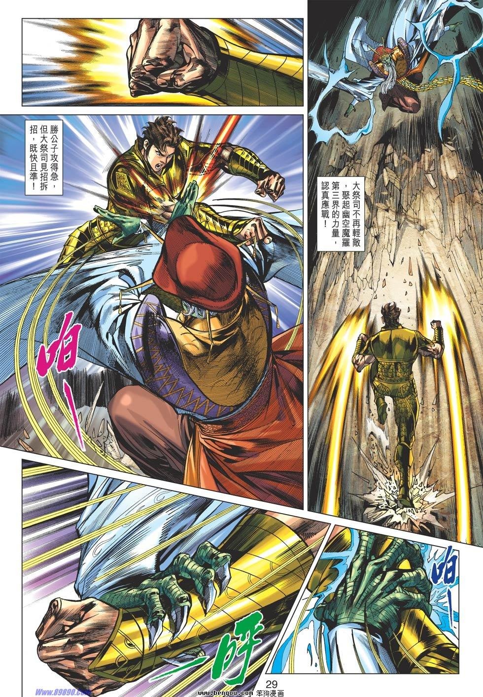 第64话