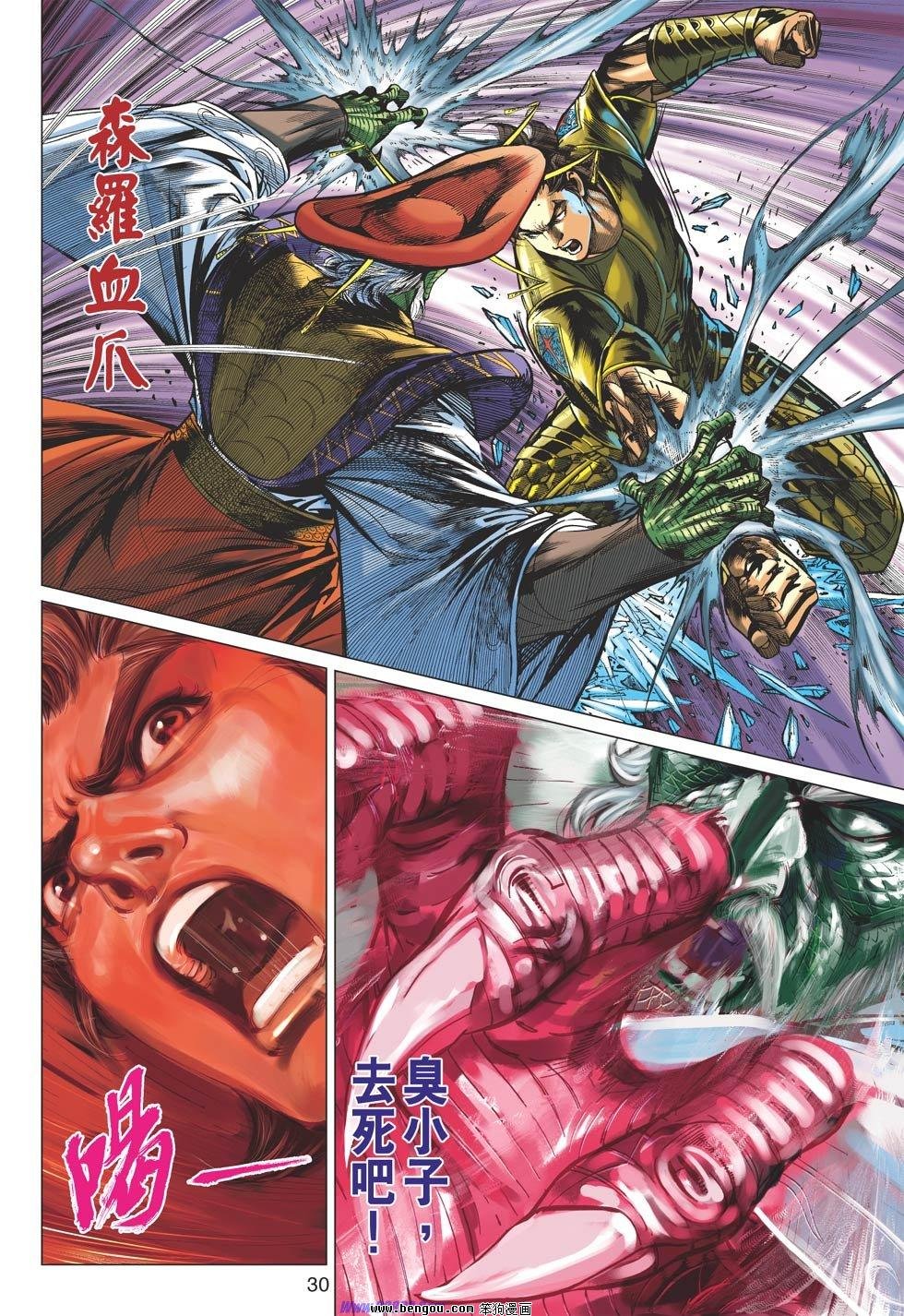 第64话