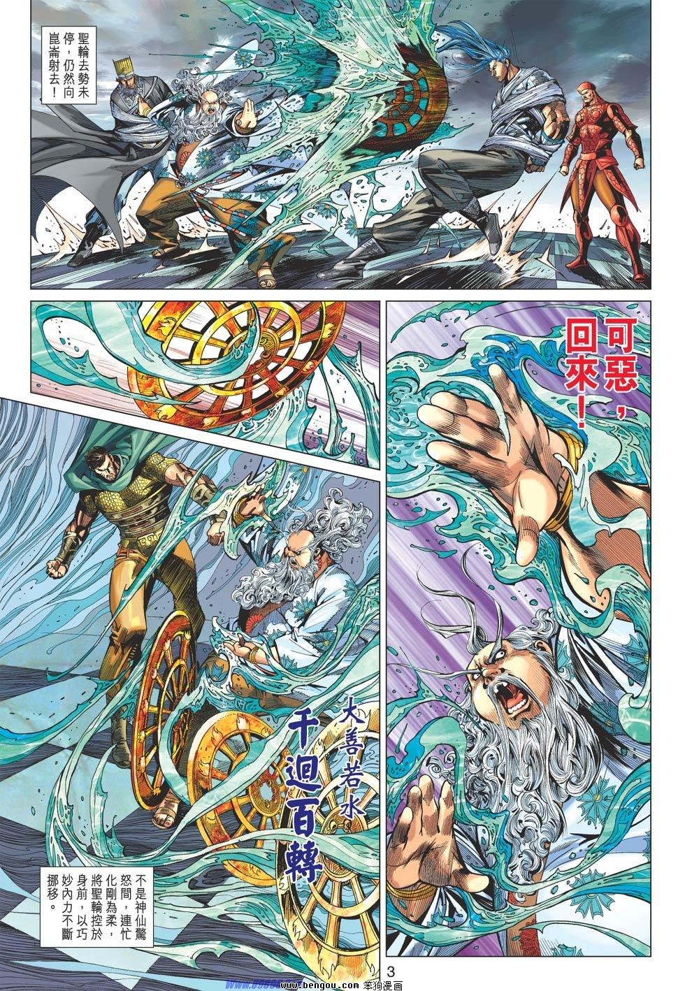 第65话