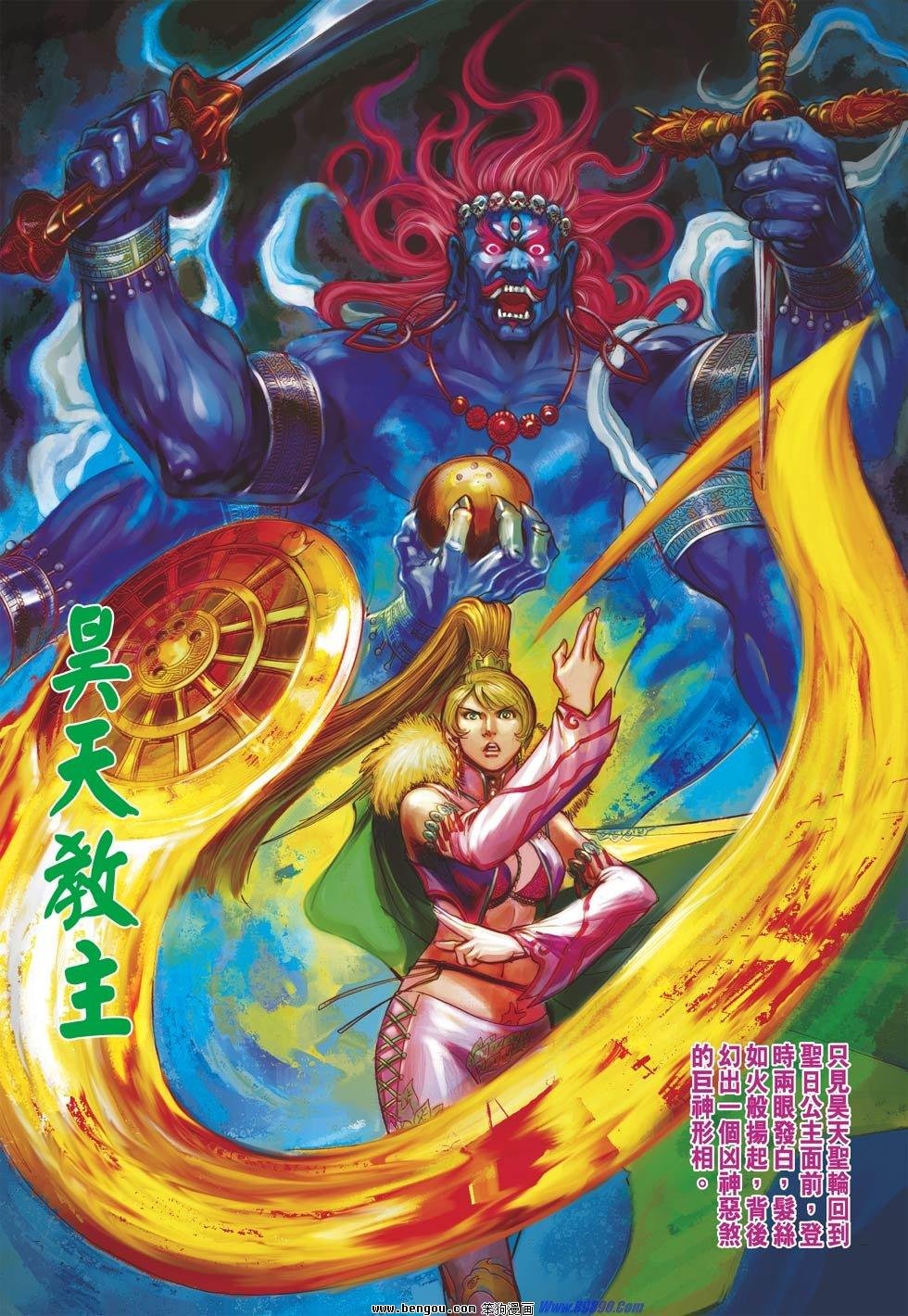第65话