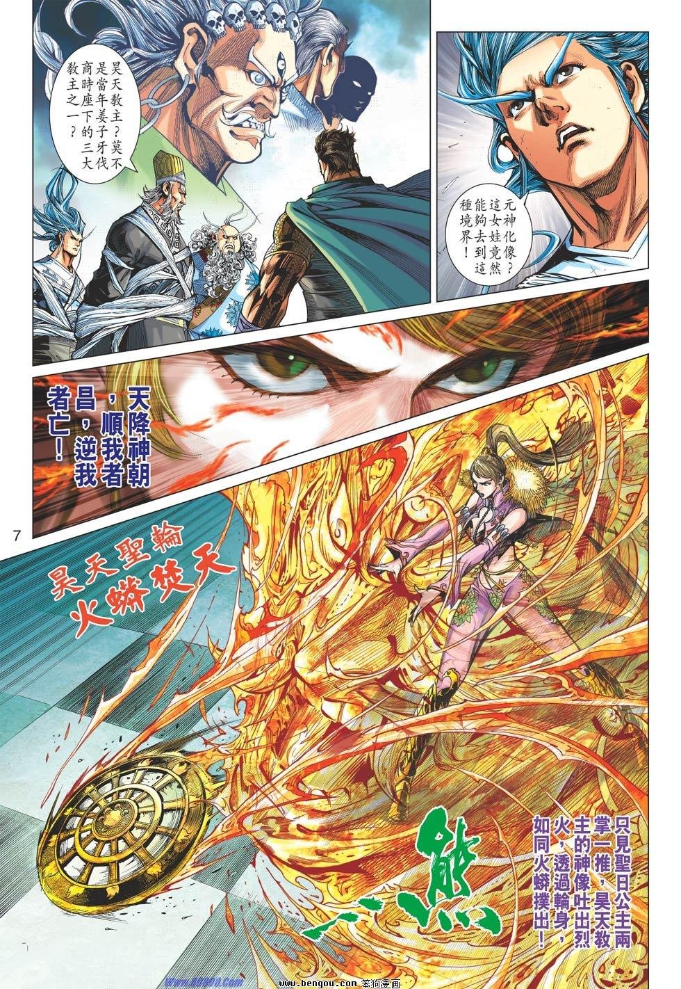 第65话