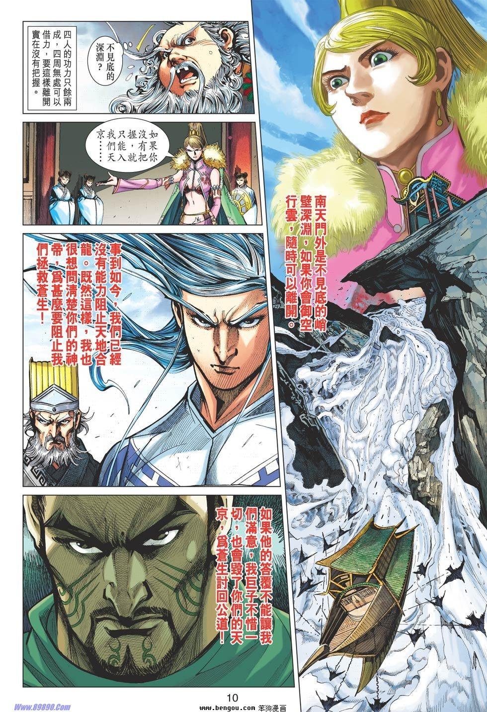 第65话