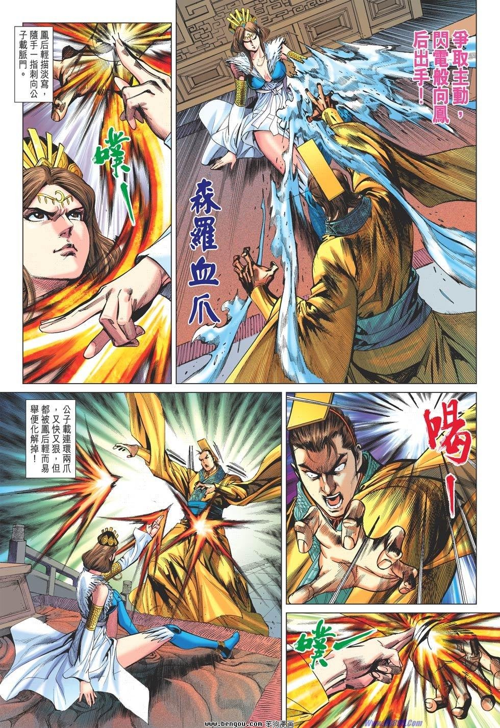 第65话