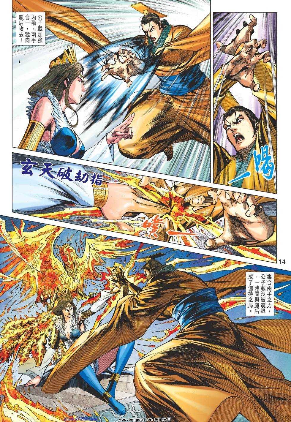 第65话