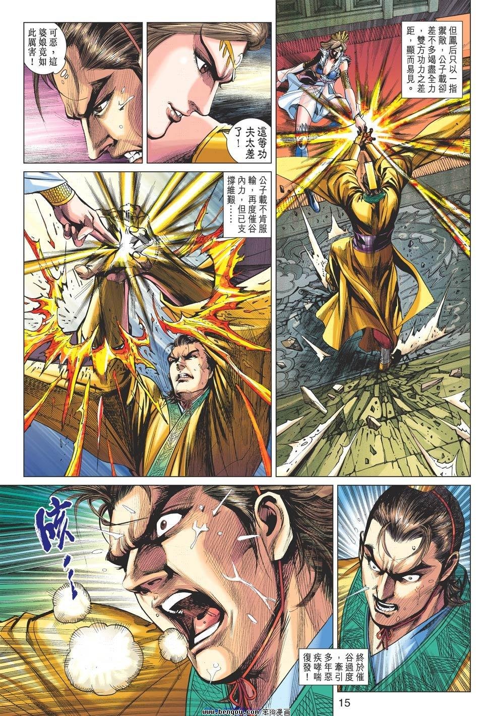 第65话