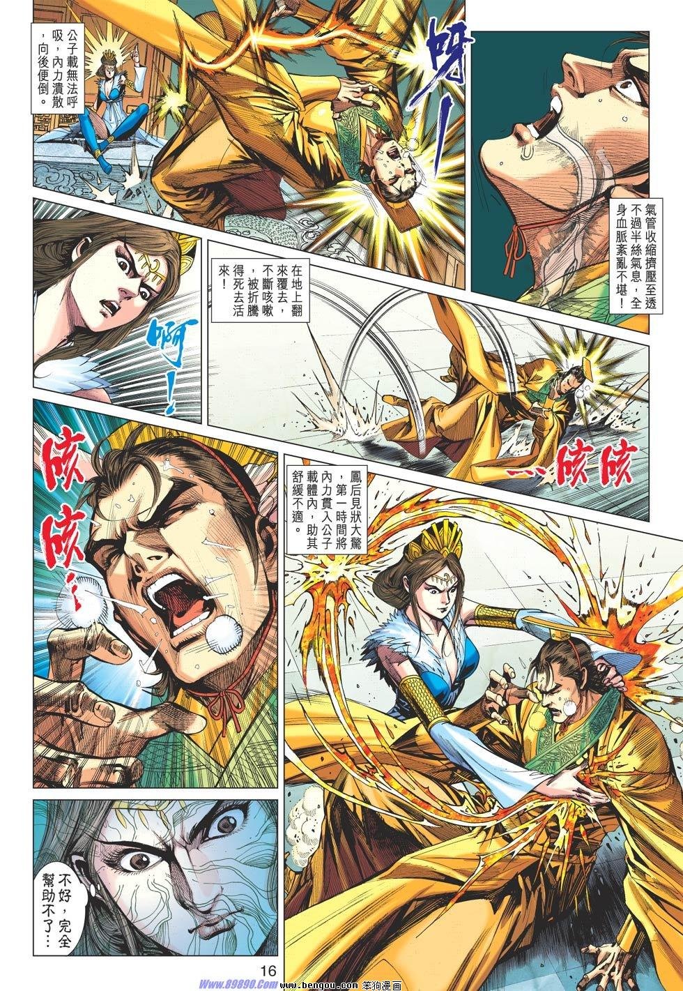 第65话