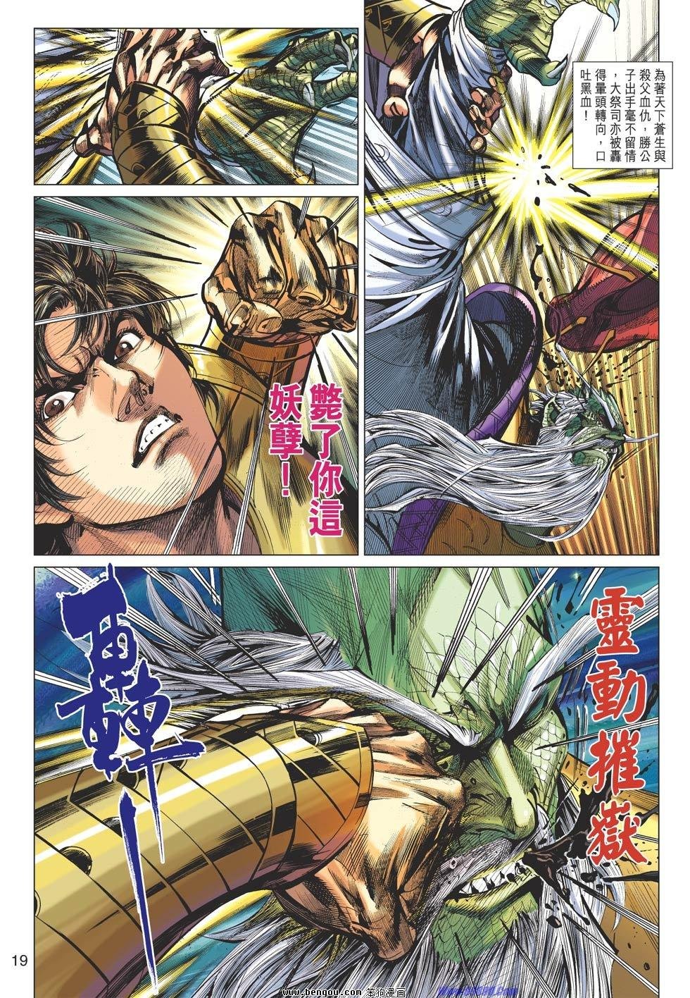 第65话