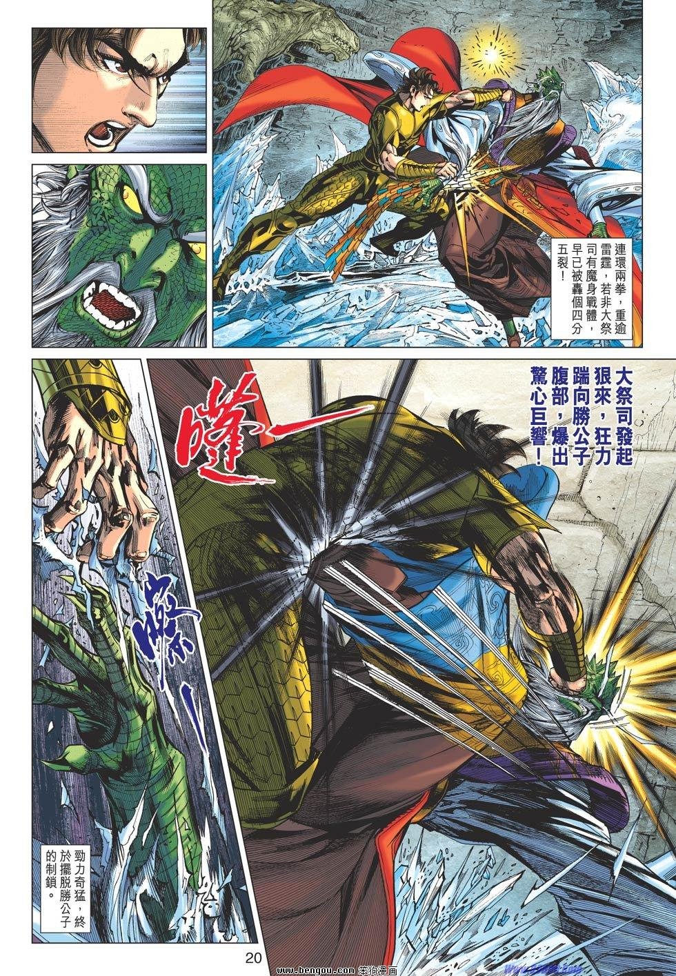 第65话