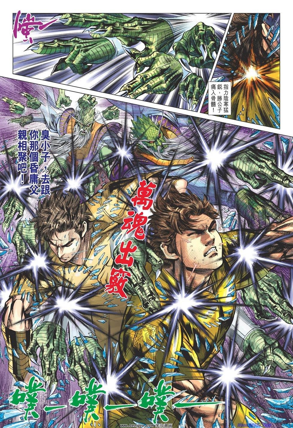 第65话