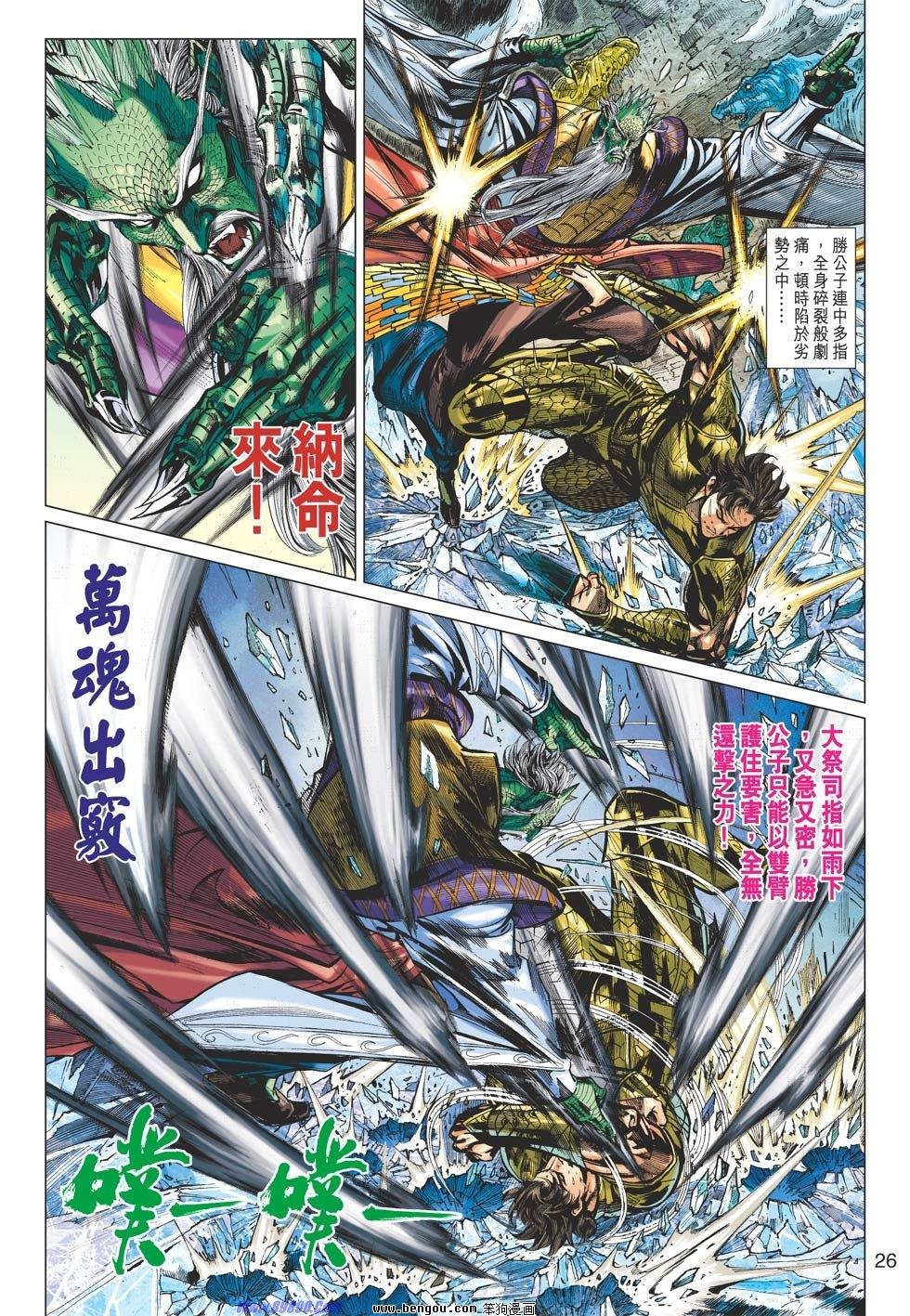 第65话