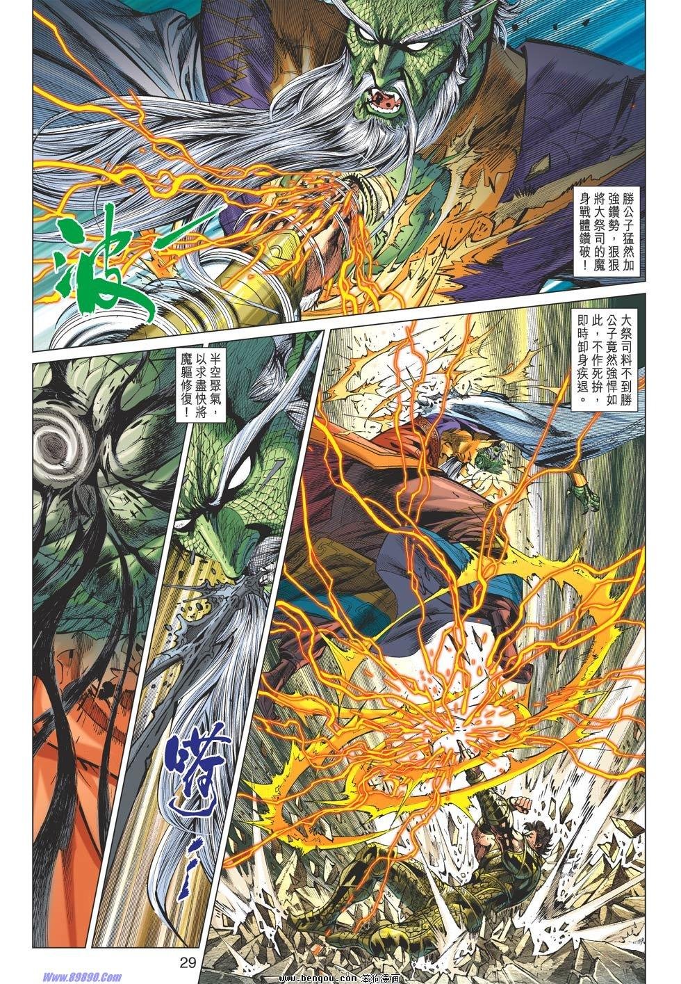 第65话