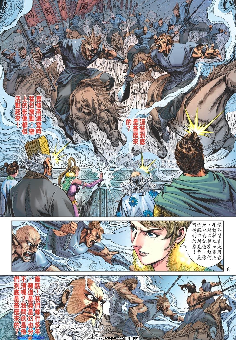 第66话