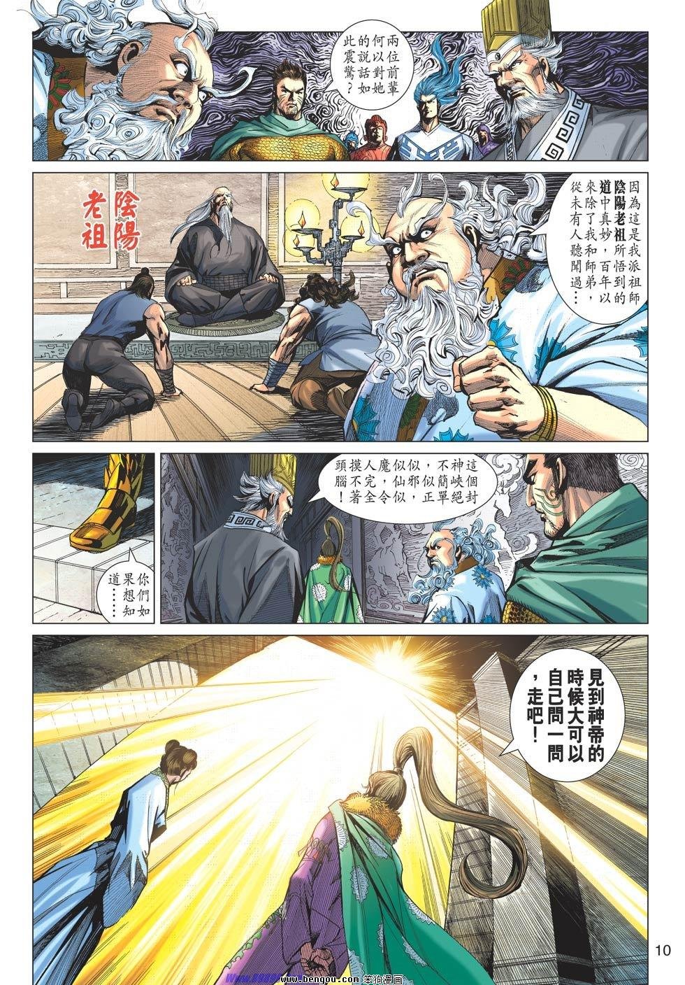 第66话
