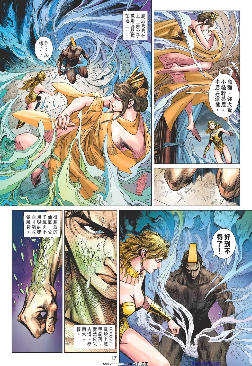 第66话