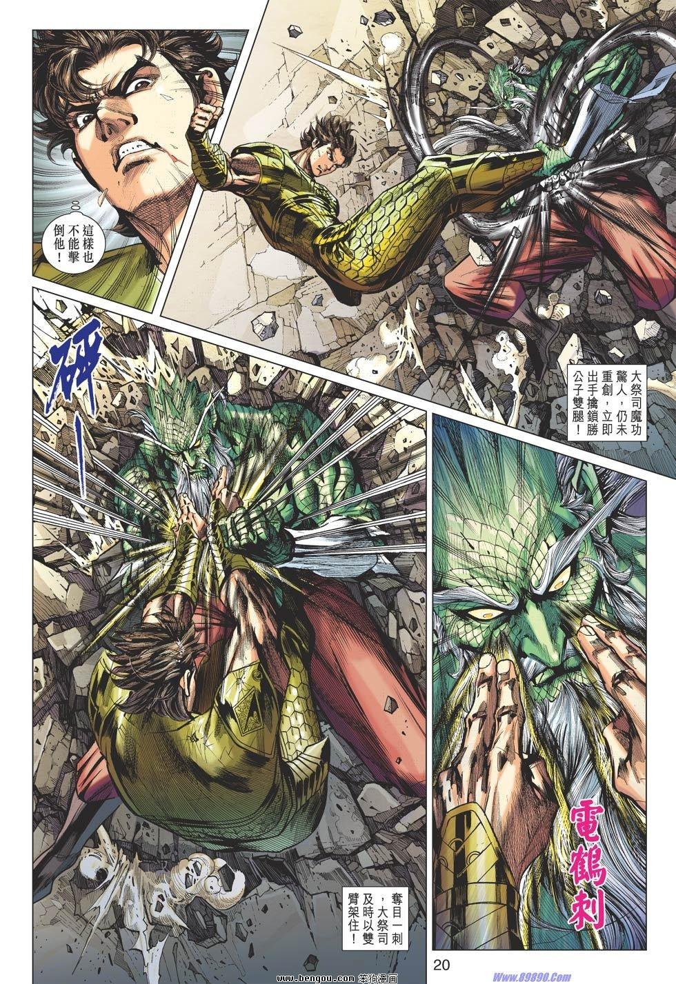 第66话