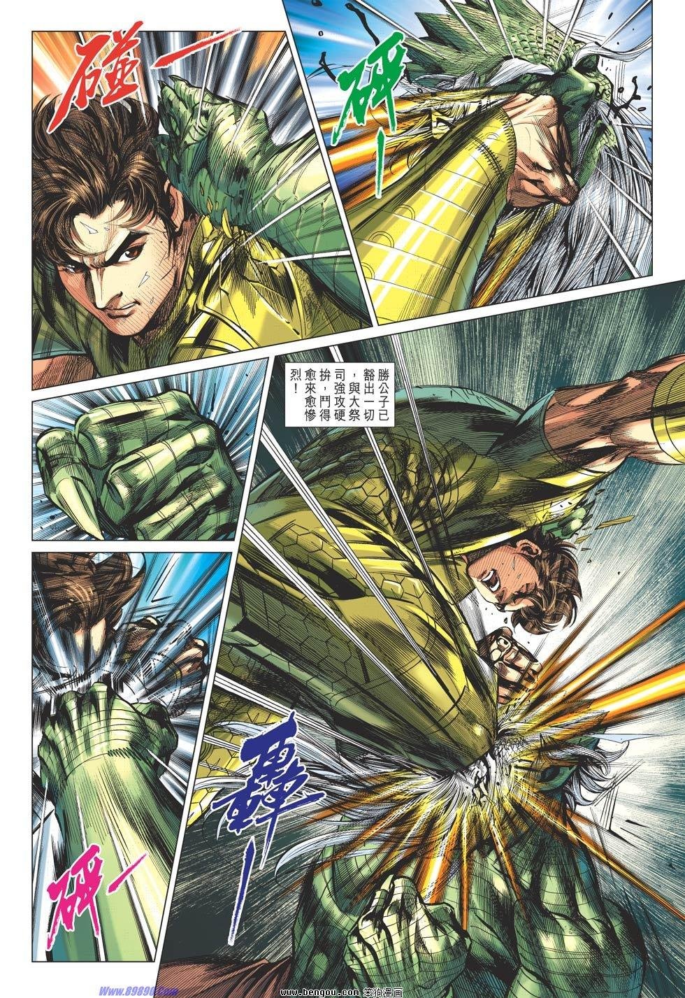 第66话