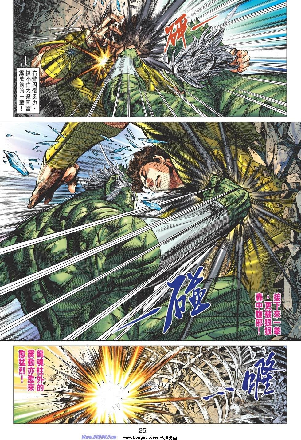 第66话