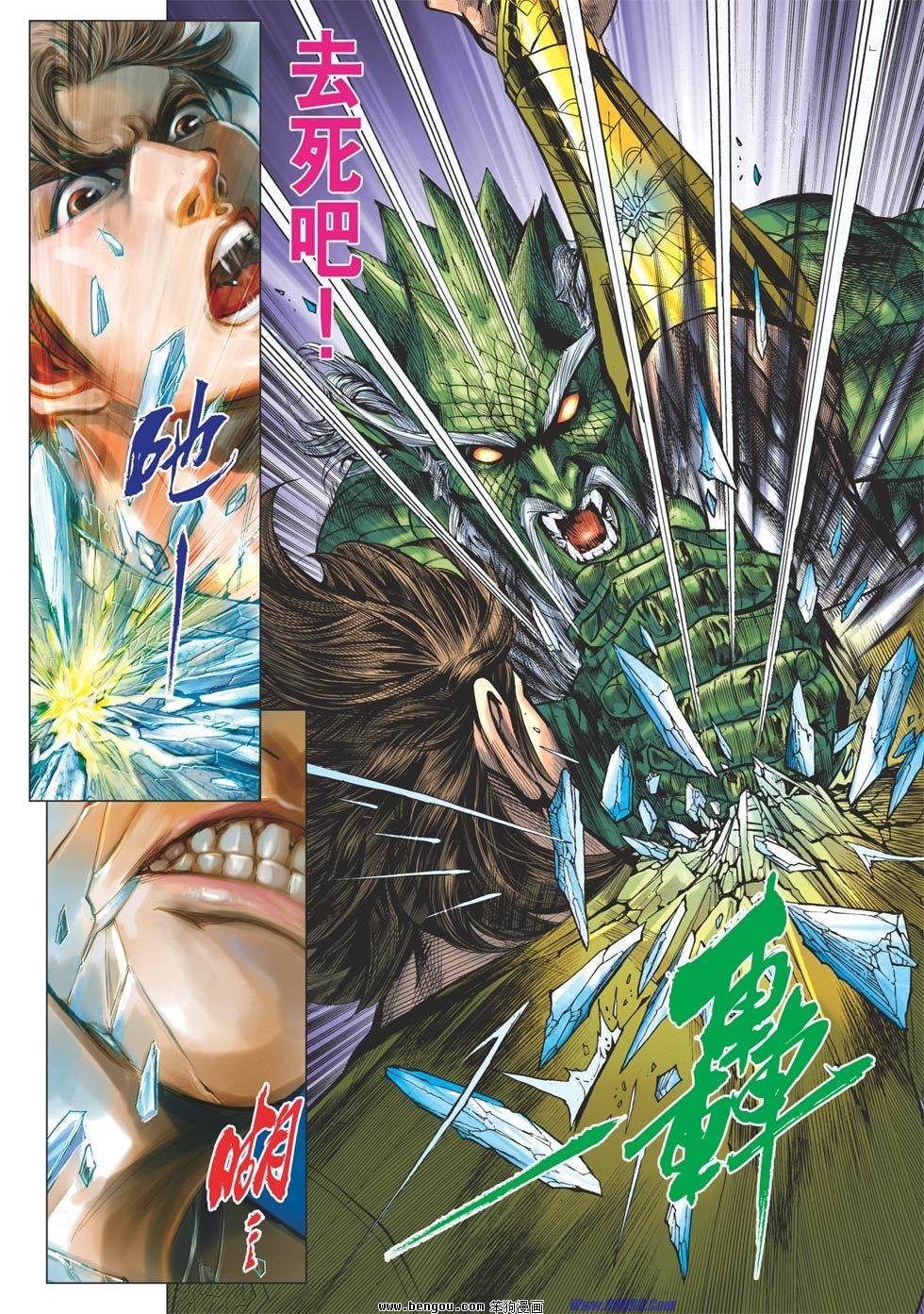 第66话