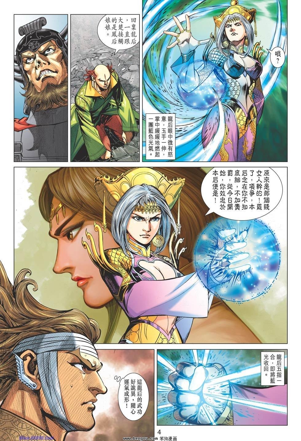 第67话