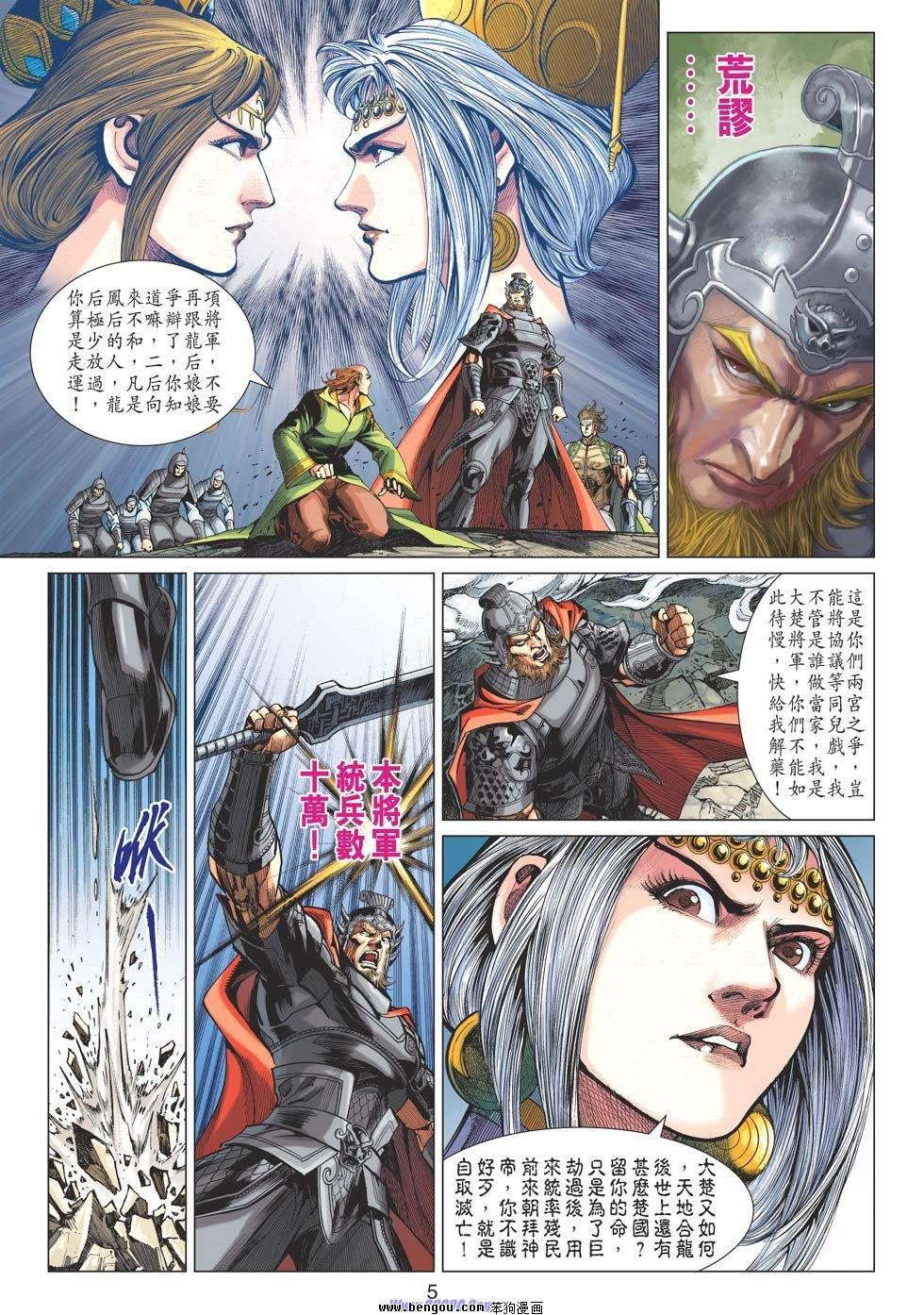 第67话