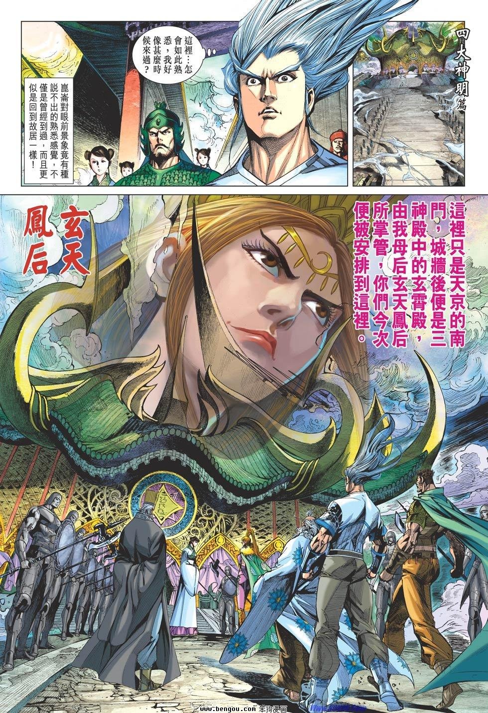 第67话